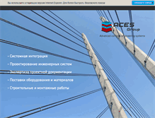 Tablet Screenshot of aces-group.ru